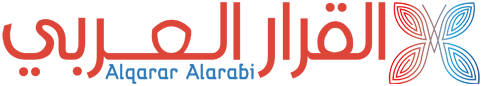 القرار العربي – Alqarar Alarabi